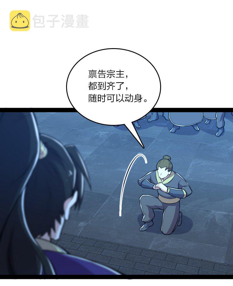128 身陷诡阵28