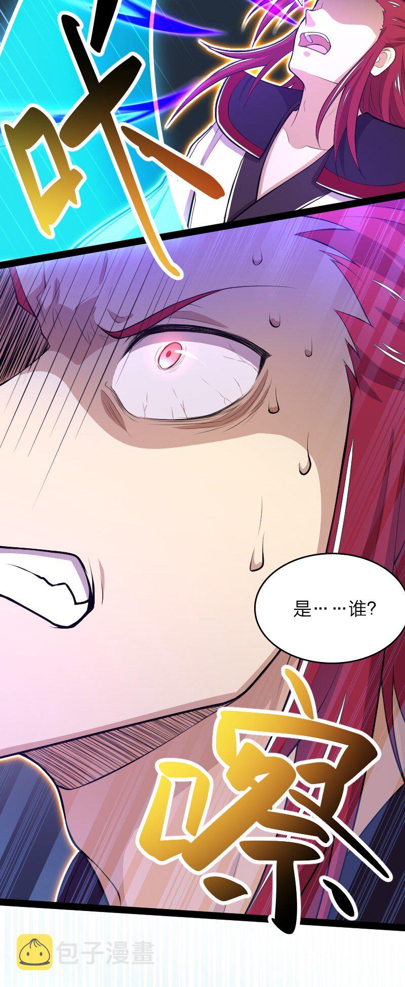 122 我让你走了吗19