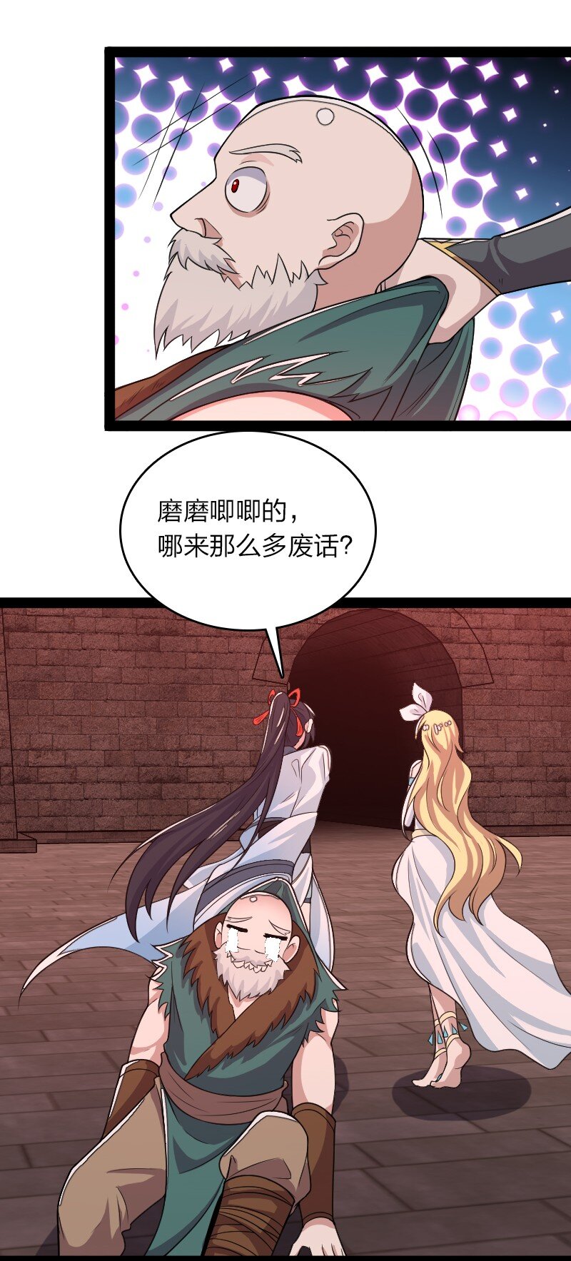 164 鬼域22