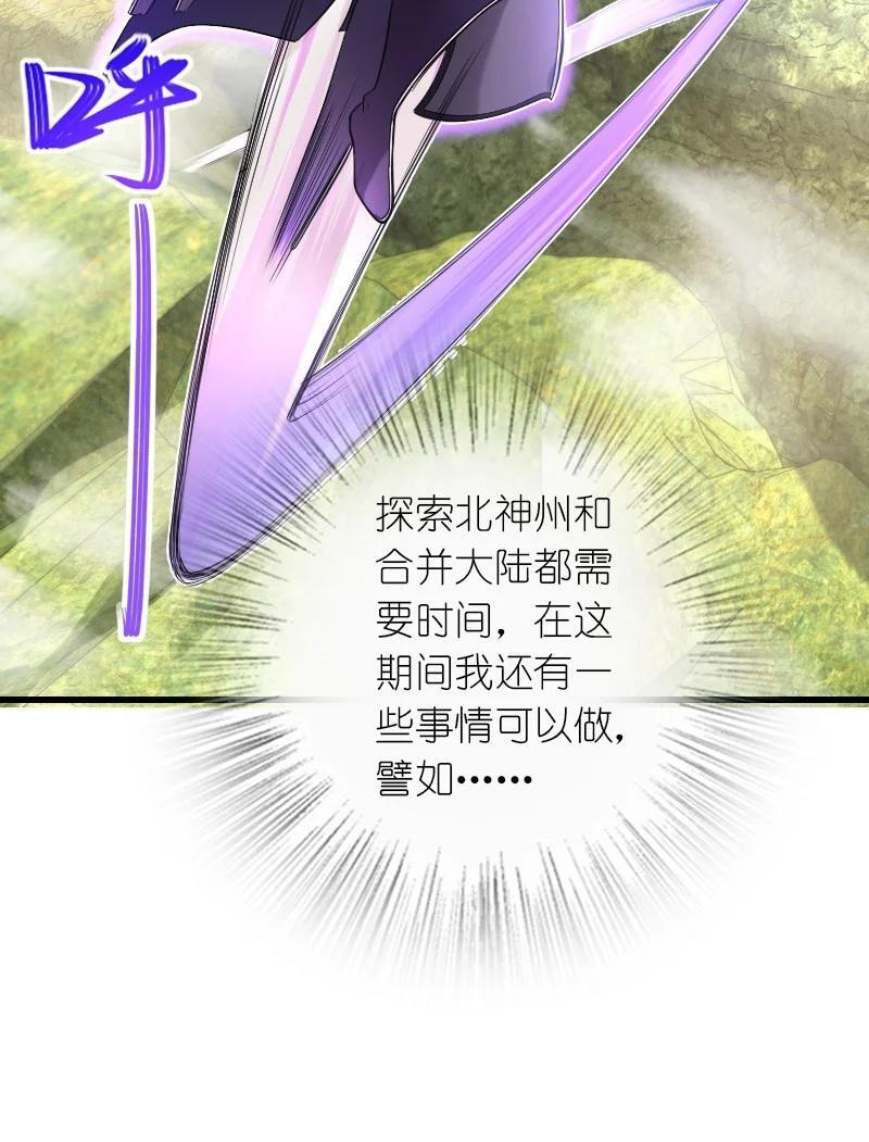 284 继承人32