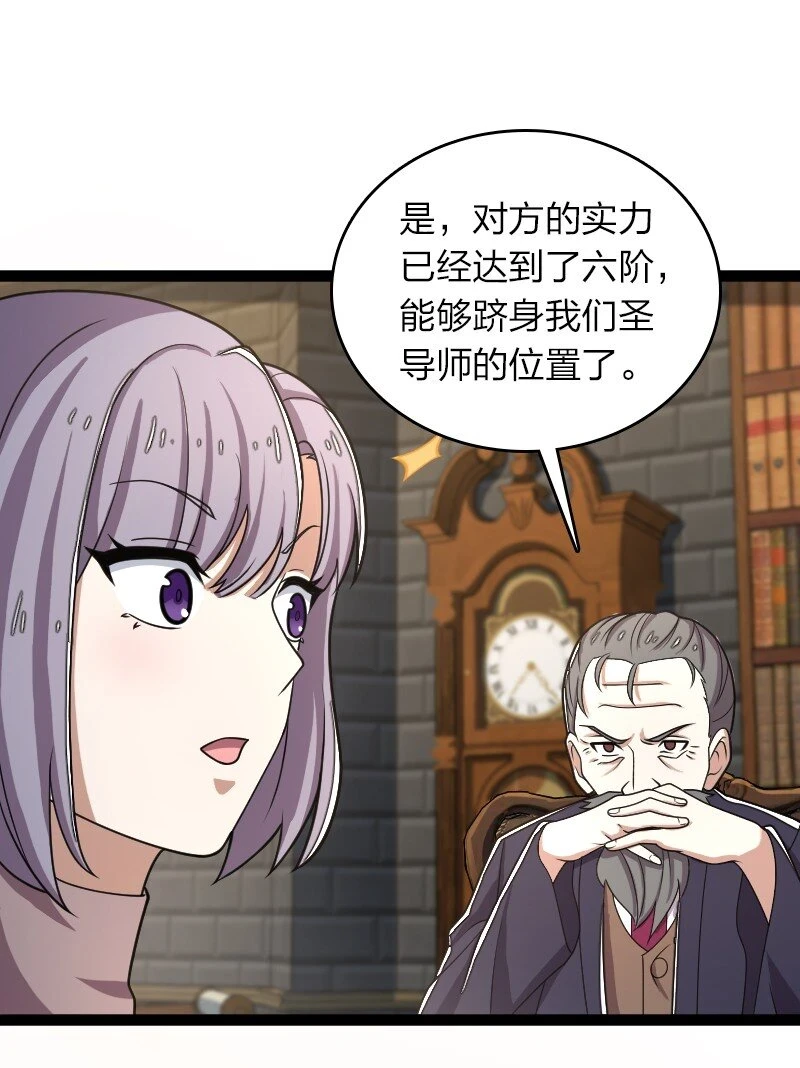 238 引起注意44