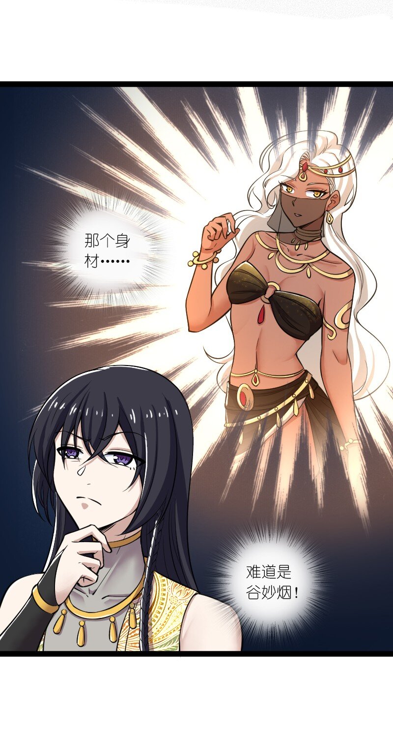 202 这是一场交易14