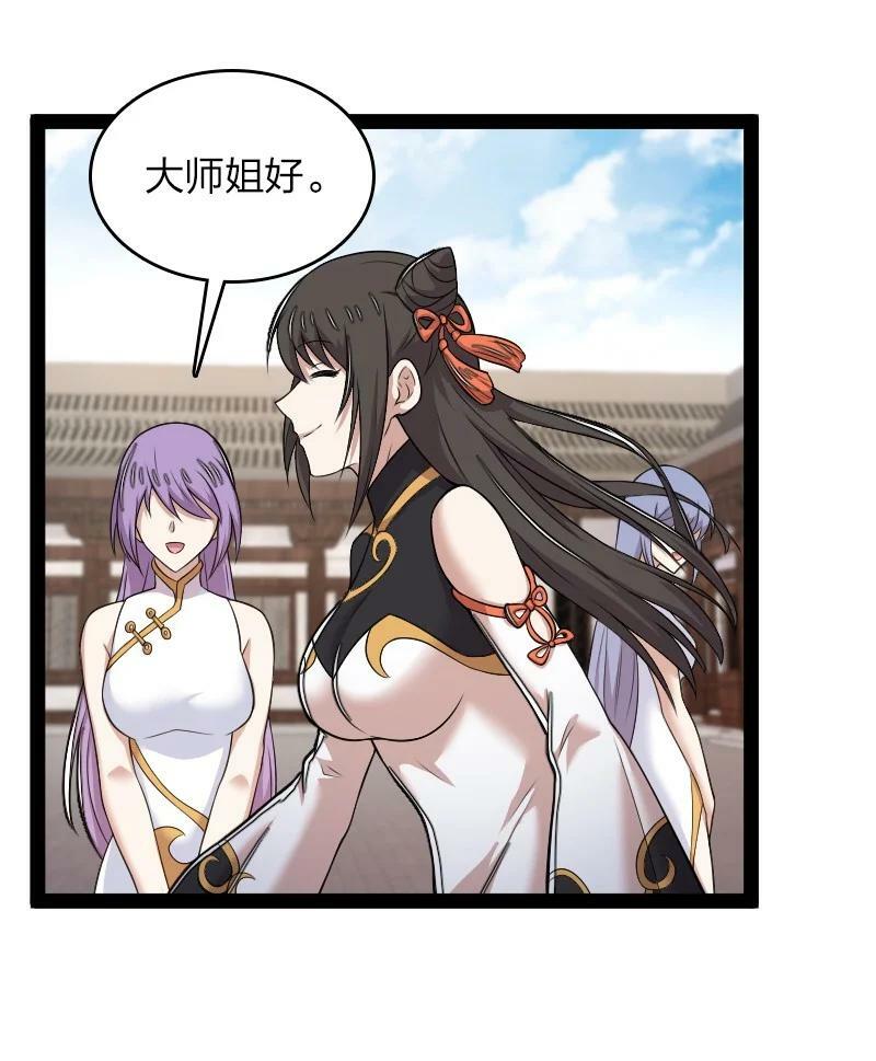 273 你来了？17