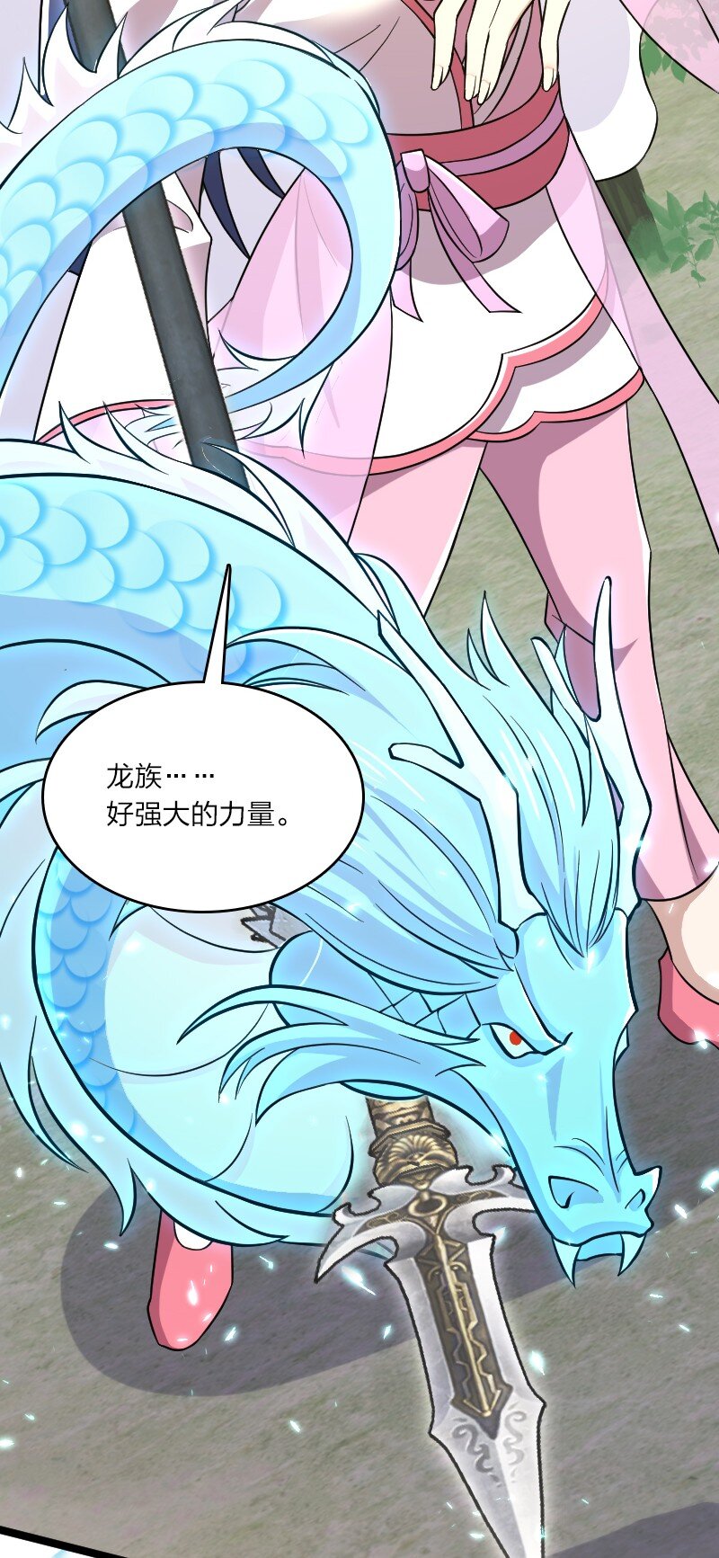 181 护身符45