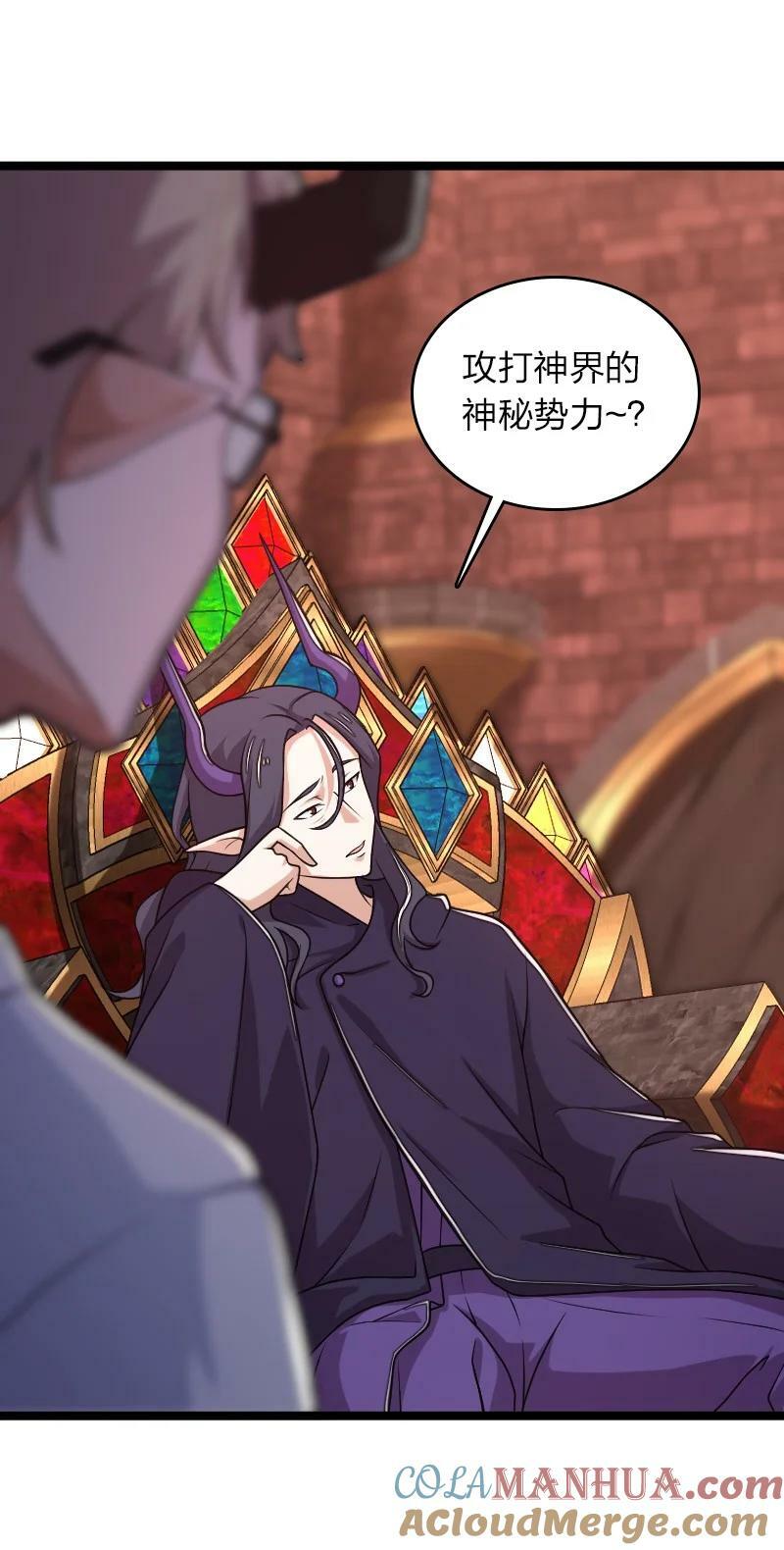 259 帮他们一把42
