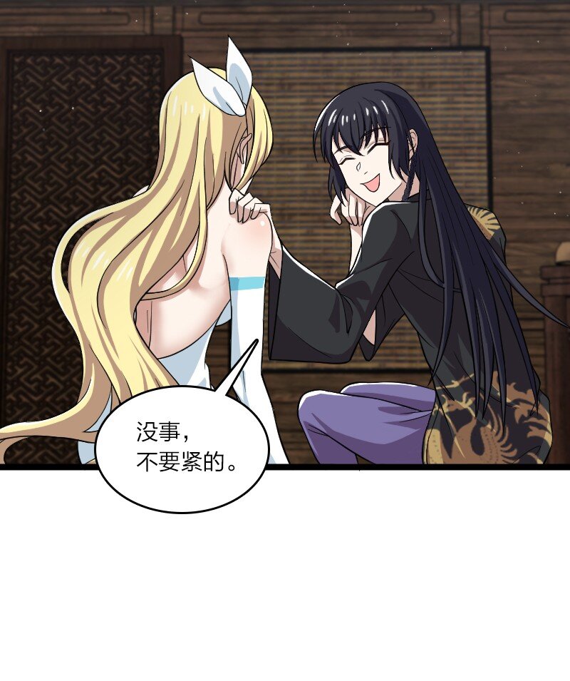 173 清寒宫试炼18