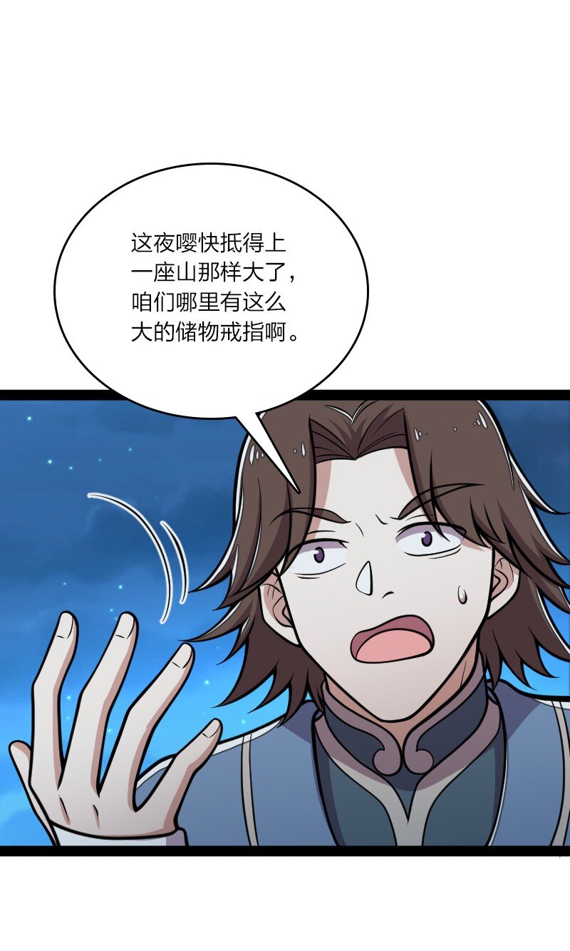 130 上来就偷袭10