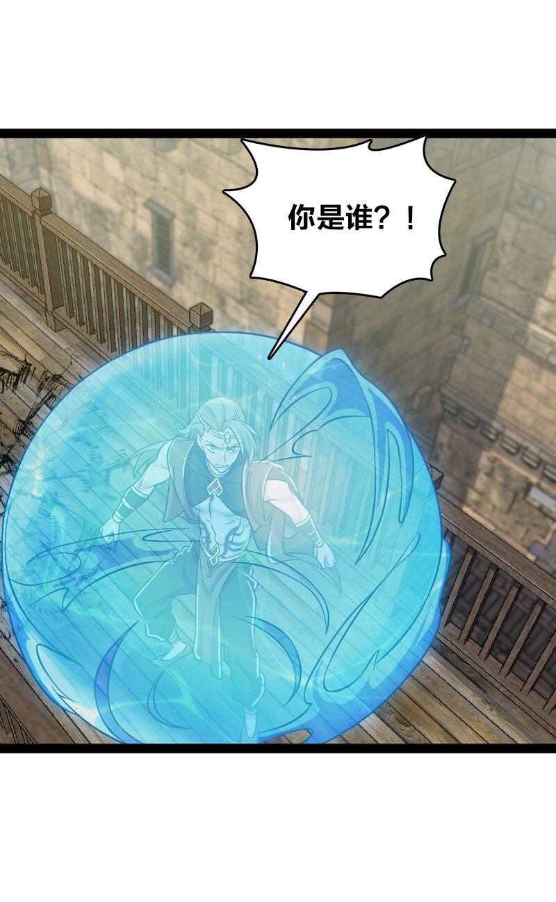 208 强扭的瓜不甜29