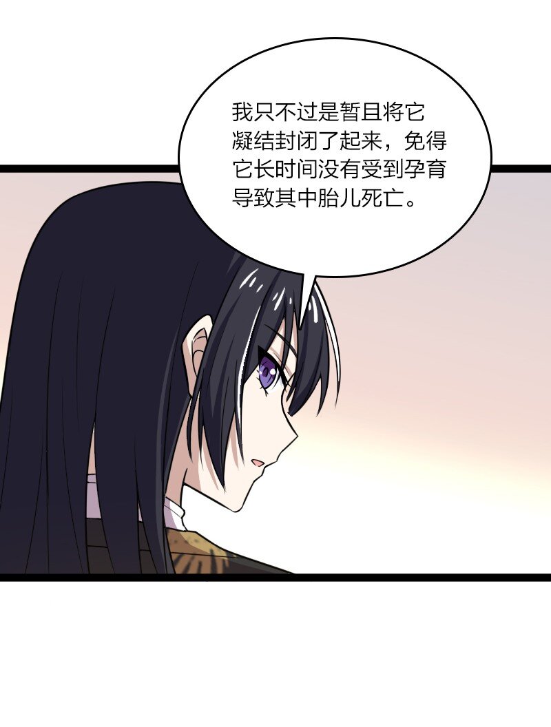 199 蛟龙出世21
