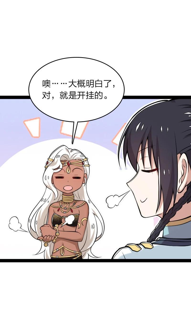 289 开挂20