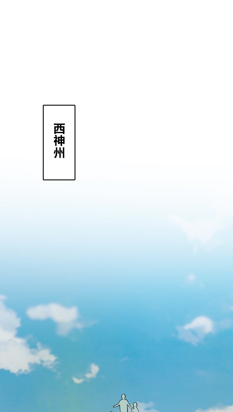 212 传送失败26