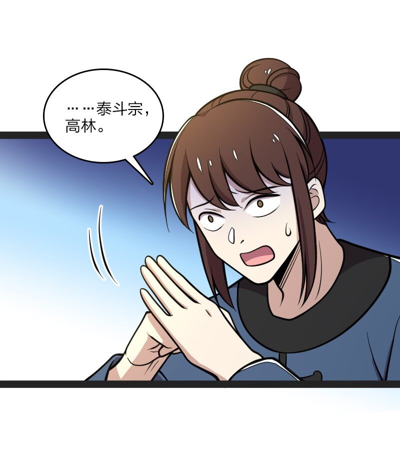 132 内斗9