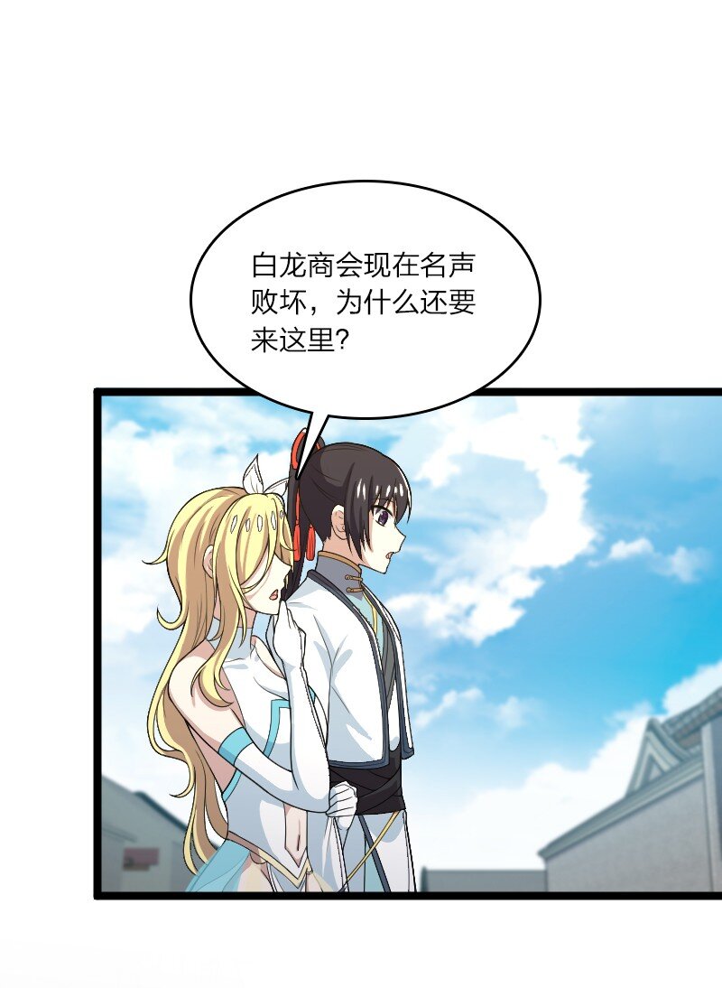 167 昭光芳华莲26