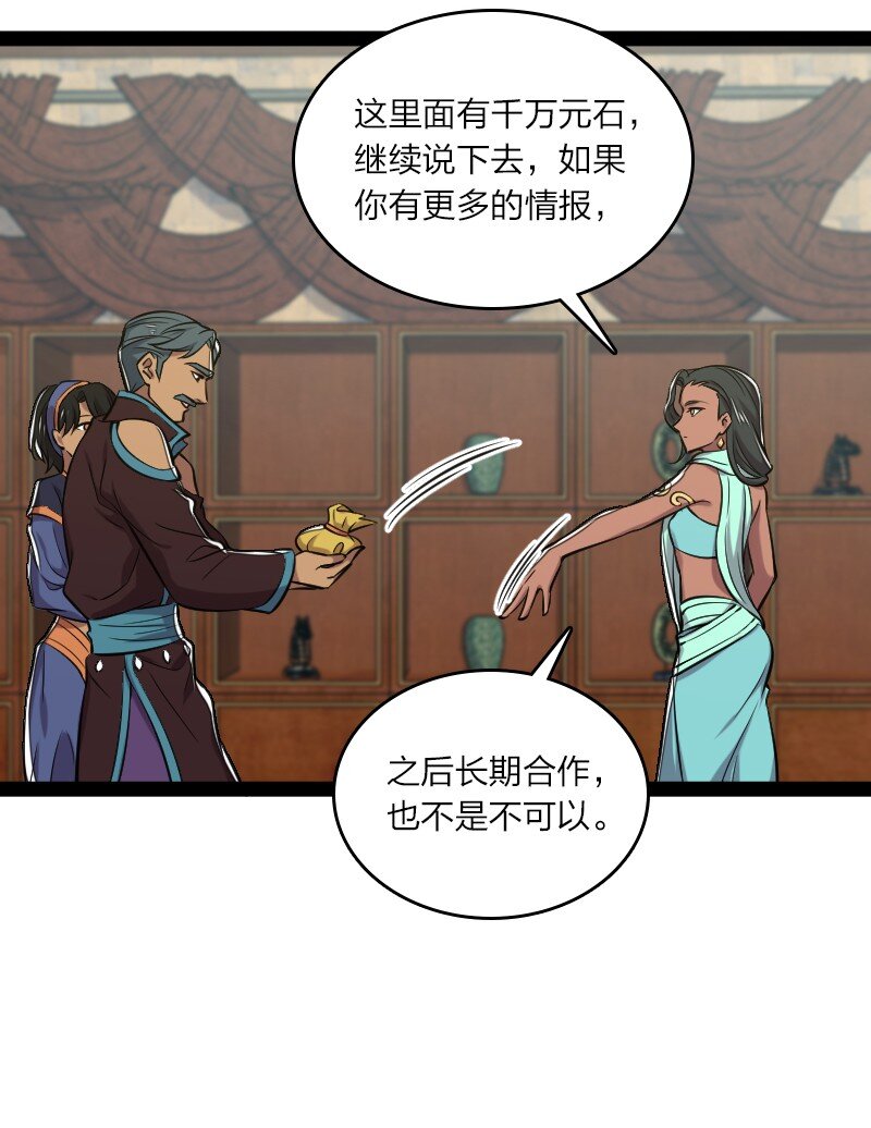 200 就在隔壁41