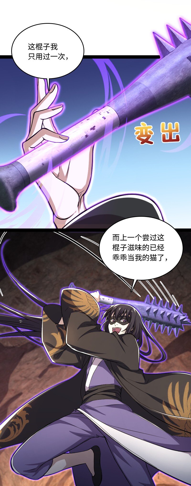 082 求助5