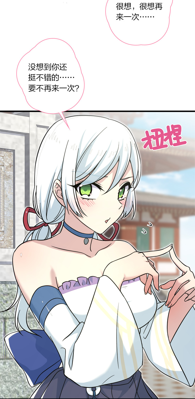 019 我上我也行啊！47
