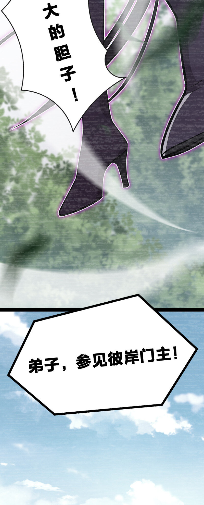 041 完了！被发现了！40