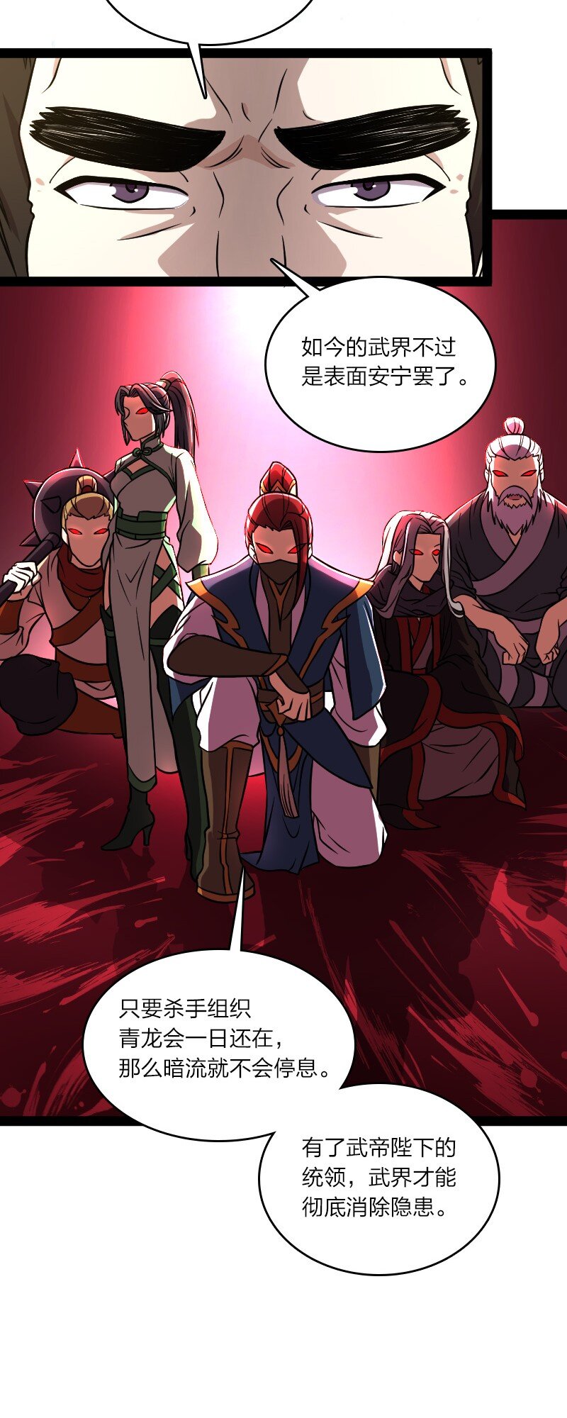 147 都怪你~9