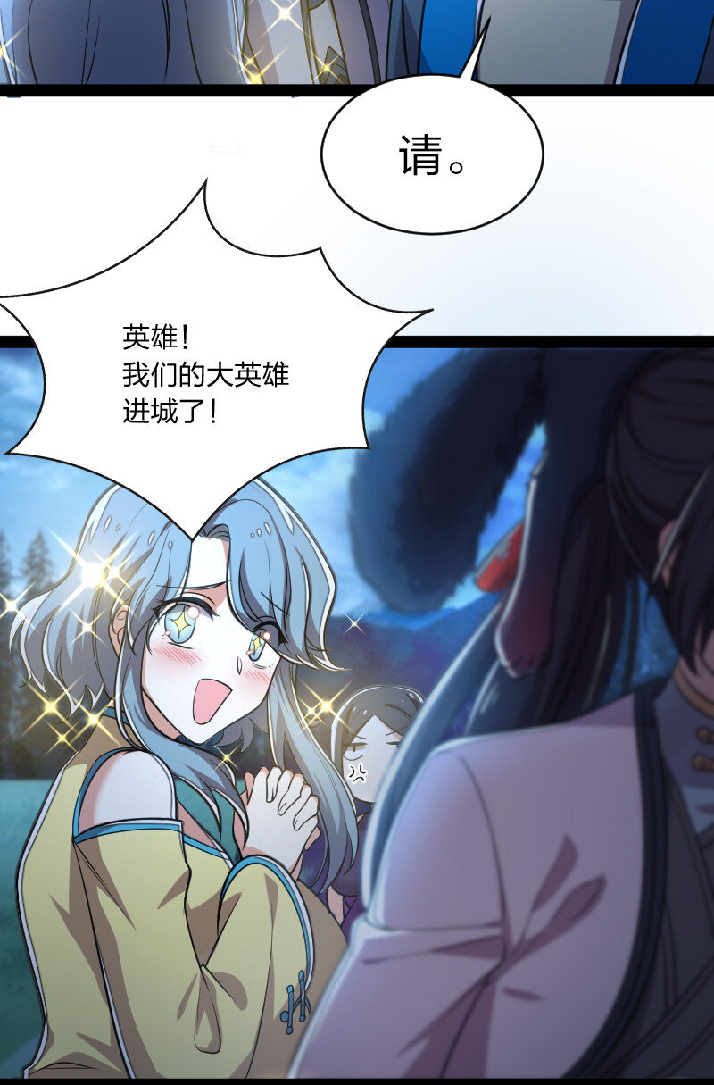 050 挽留招待与卷土重来16