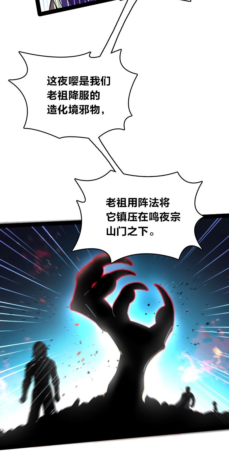 129 夜嘤16