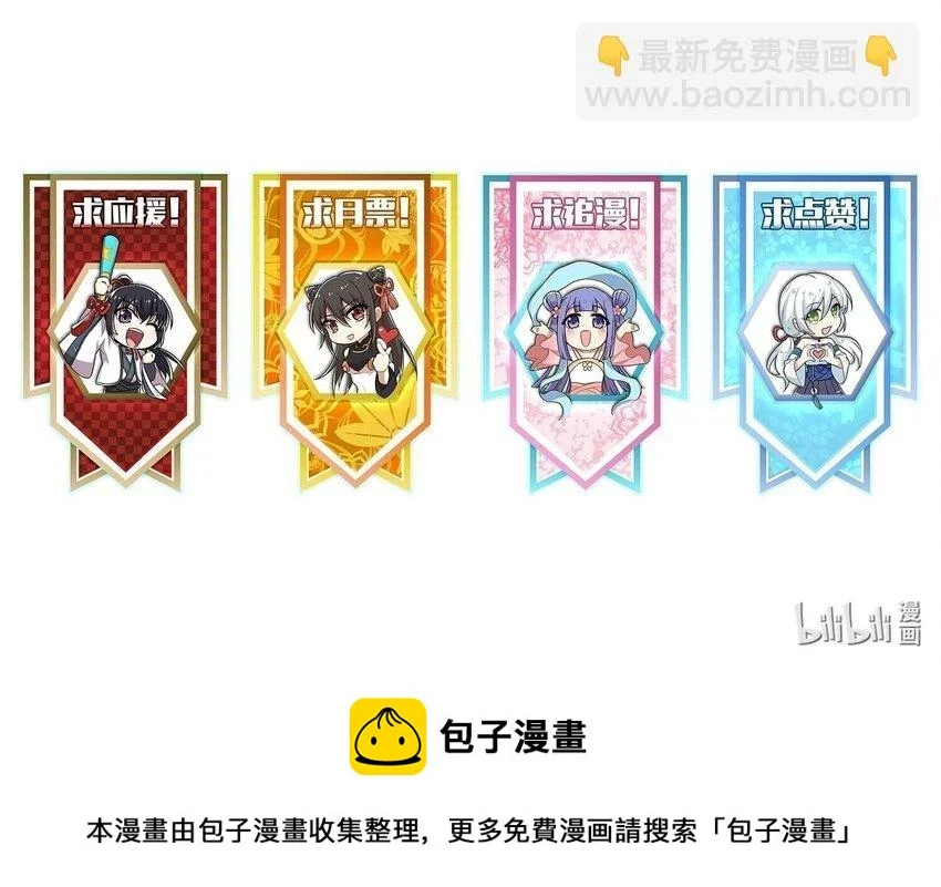 235 遭遇59