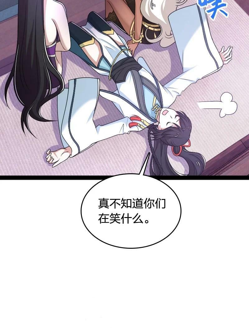 279 空间封锁11