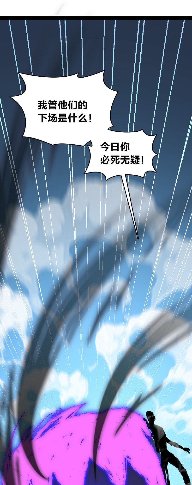 103 诡异灵体25