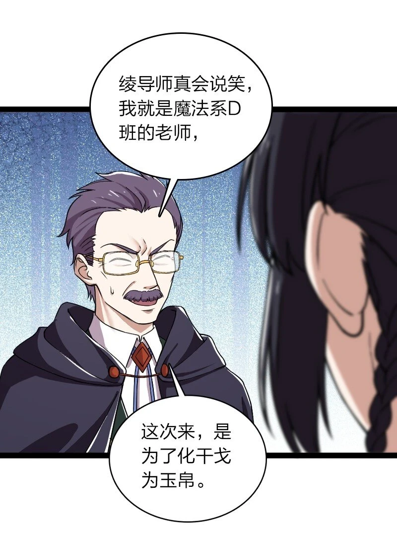 240 欺人太甚40