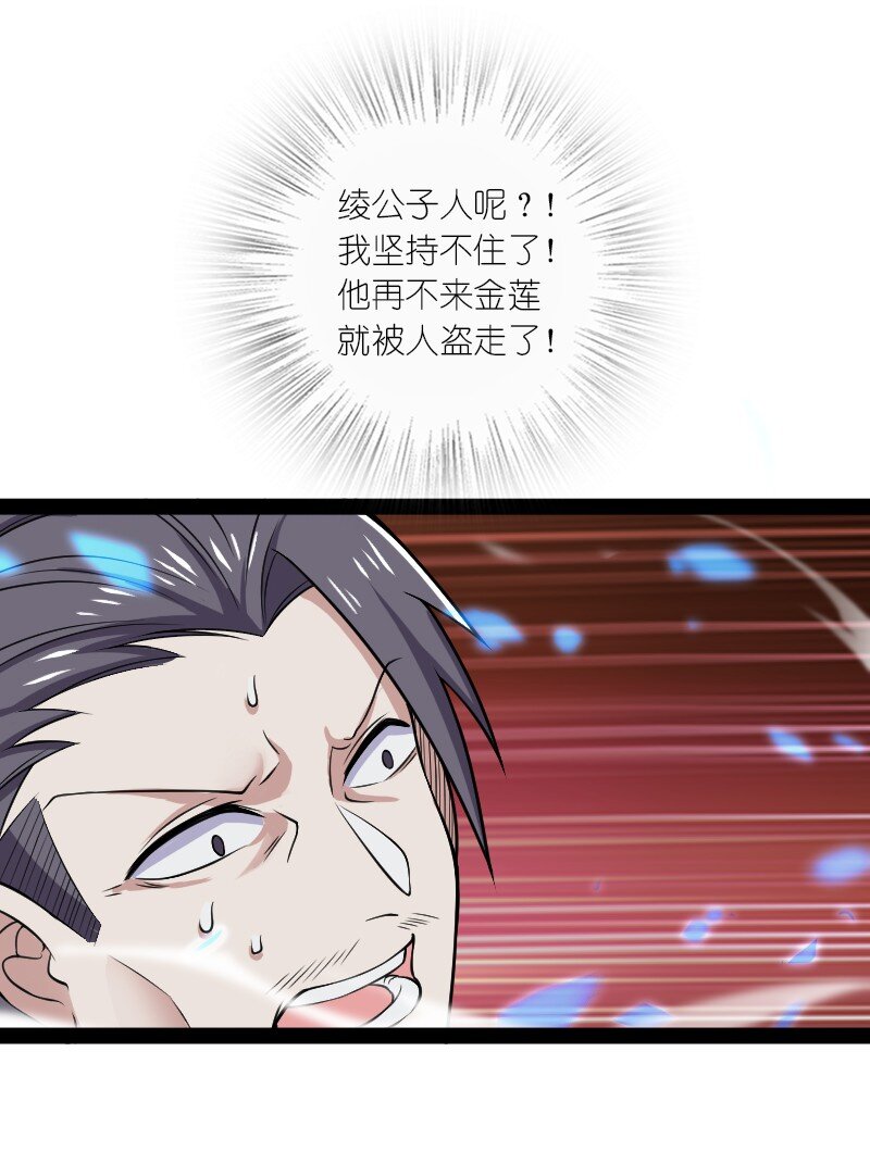 169 半夜小贼34