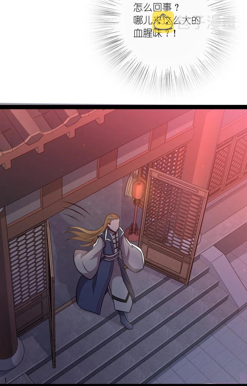 078 袭击29