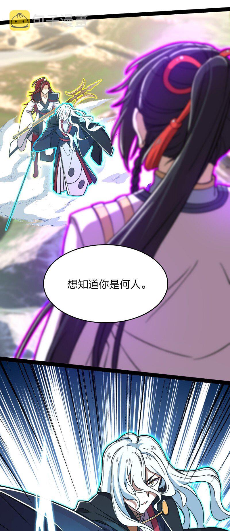 122 我让你走了吗33