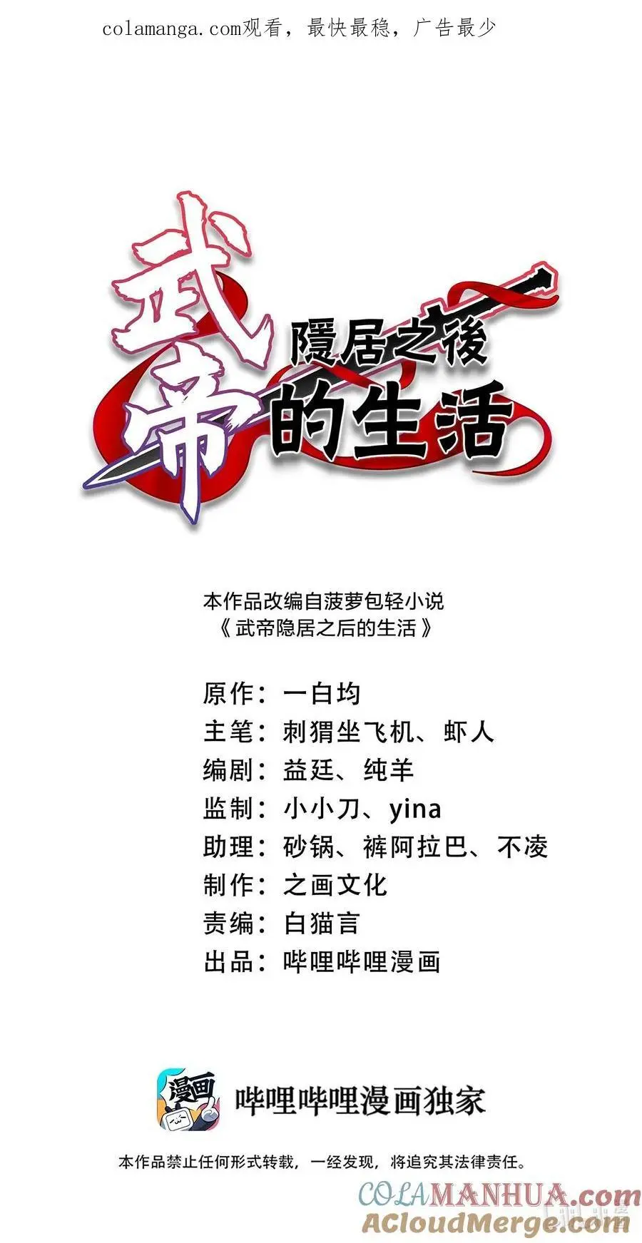 302 黑潮0