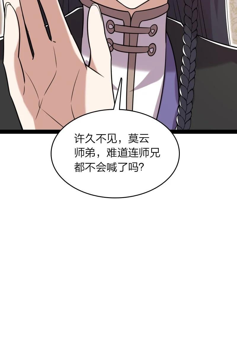 289 开挂52