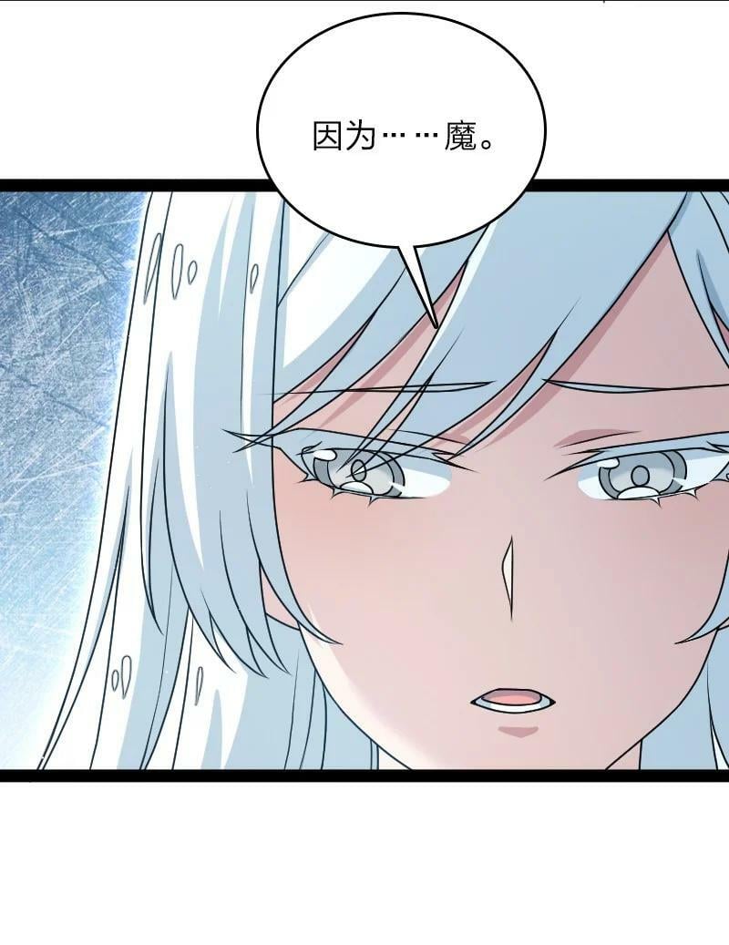 271 只是意外7