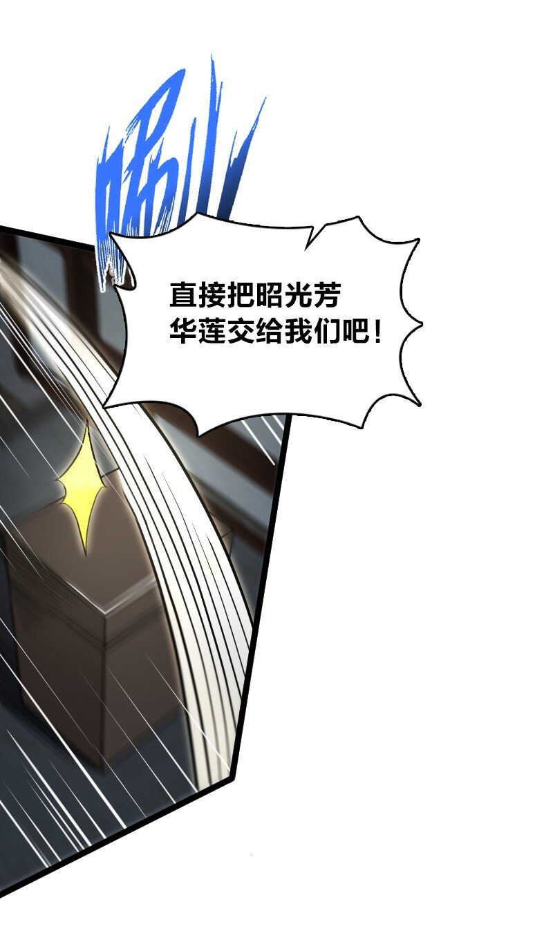 170 你以为你能逃掉？13