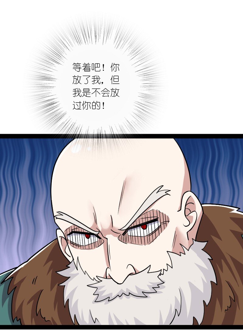 166 天鼎祭祖30