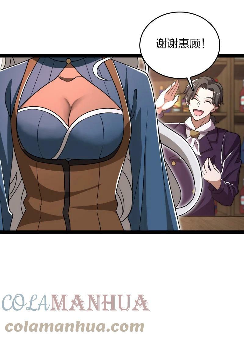 242 跟踪18