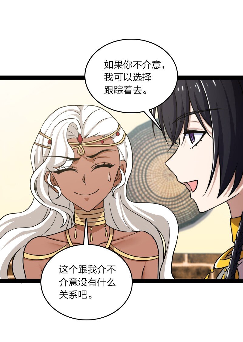 205 逐月5