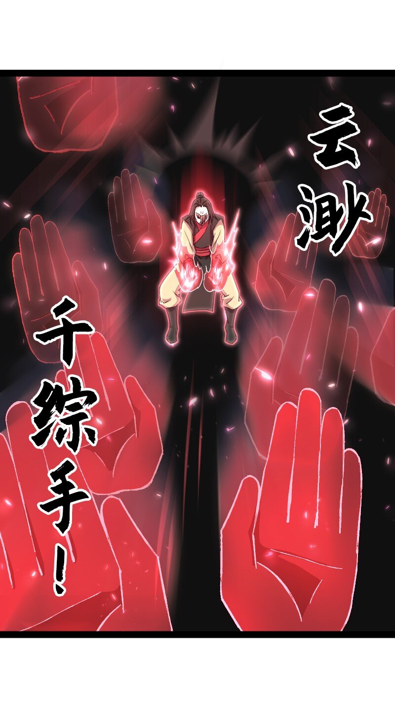 105 等人42