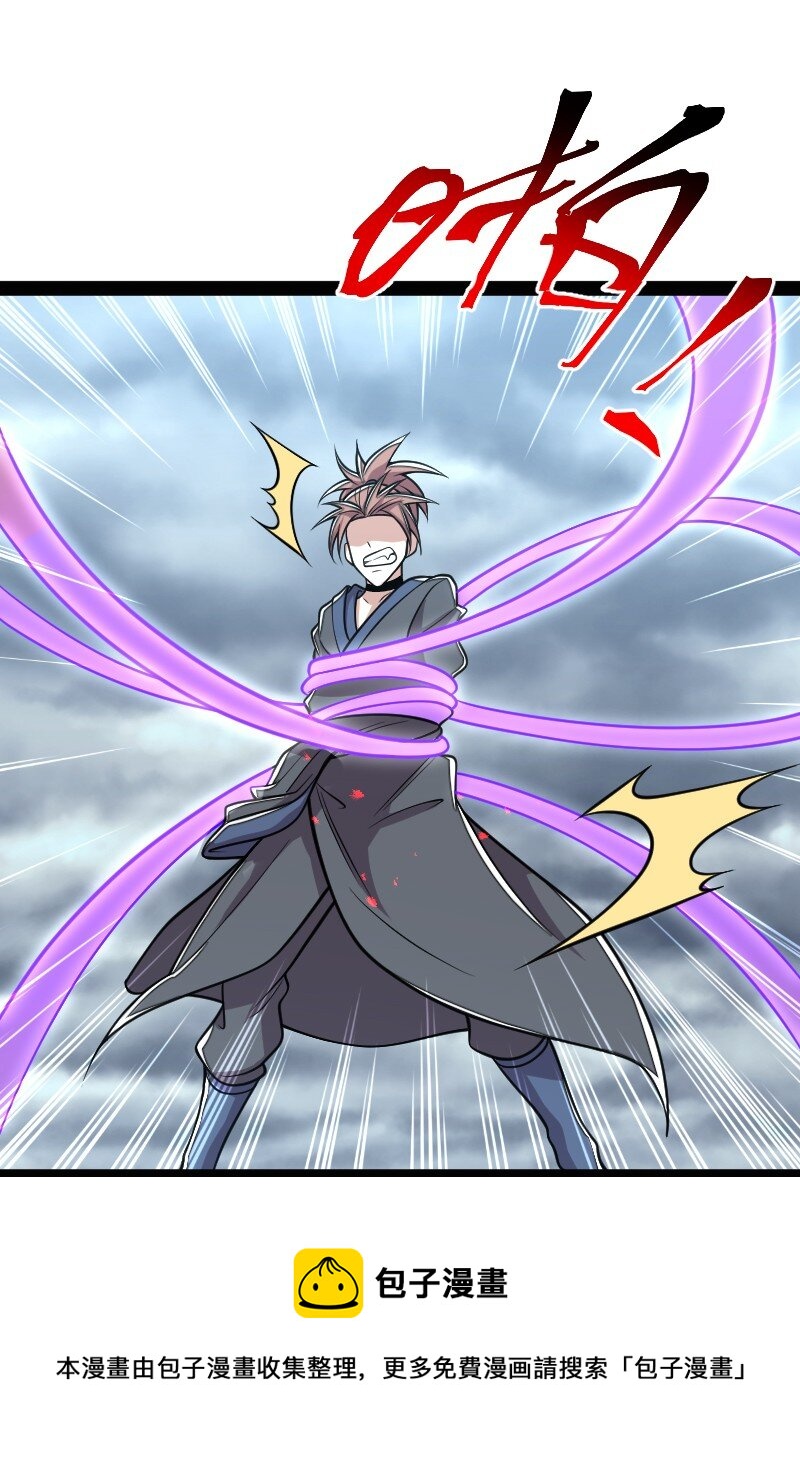 149 魔尊回来了20