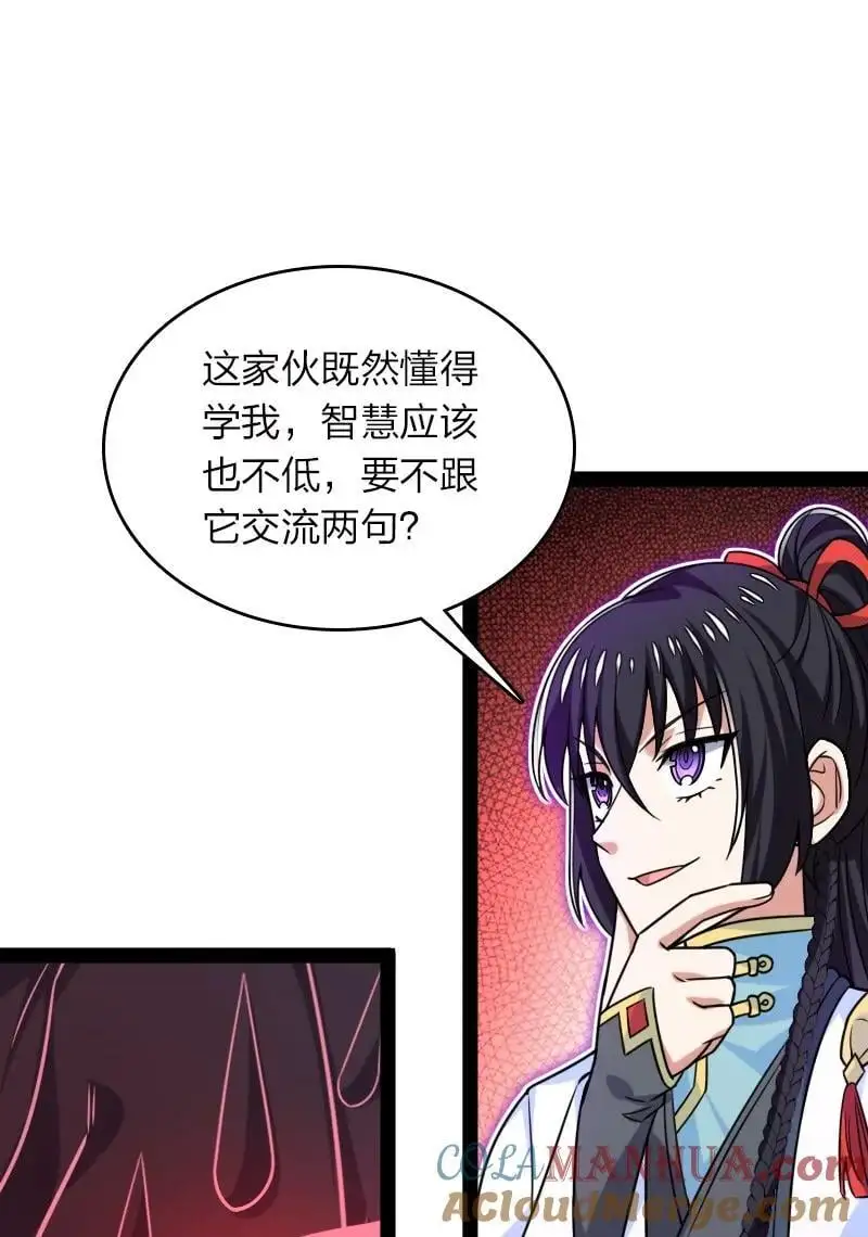 305 打爆了？33