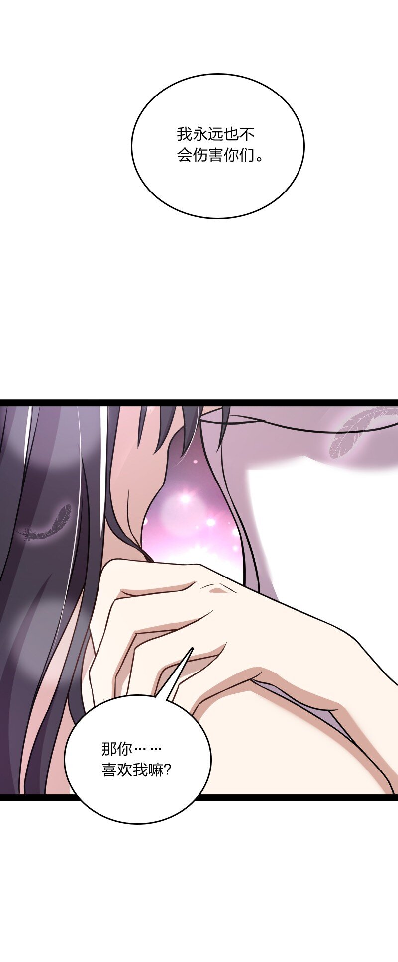 141 回 答 我29