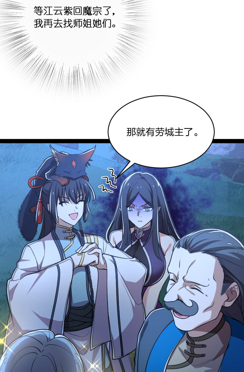 050 挽留招待与卷土重来15