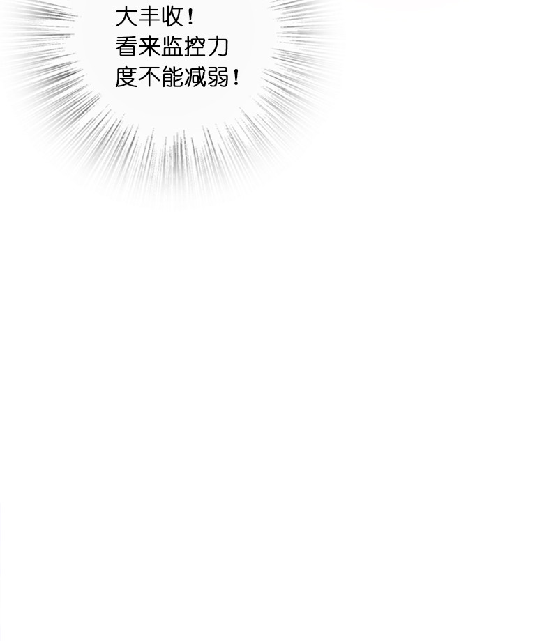 006 夜入师姐闺房5