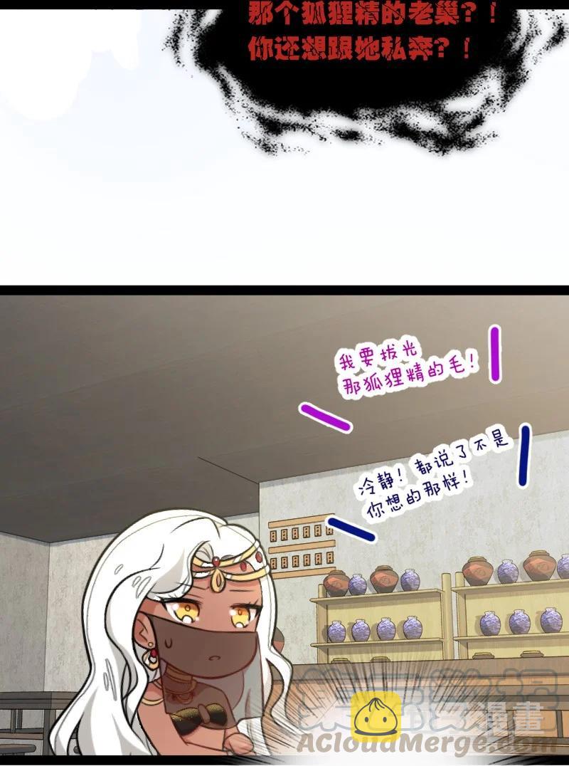 076 谷妙烟12
