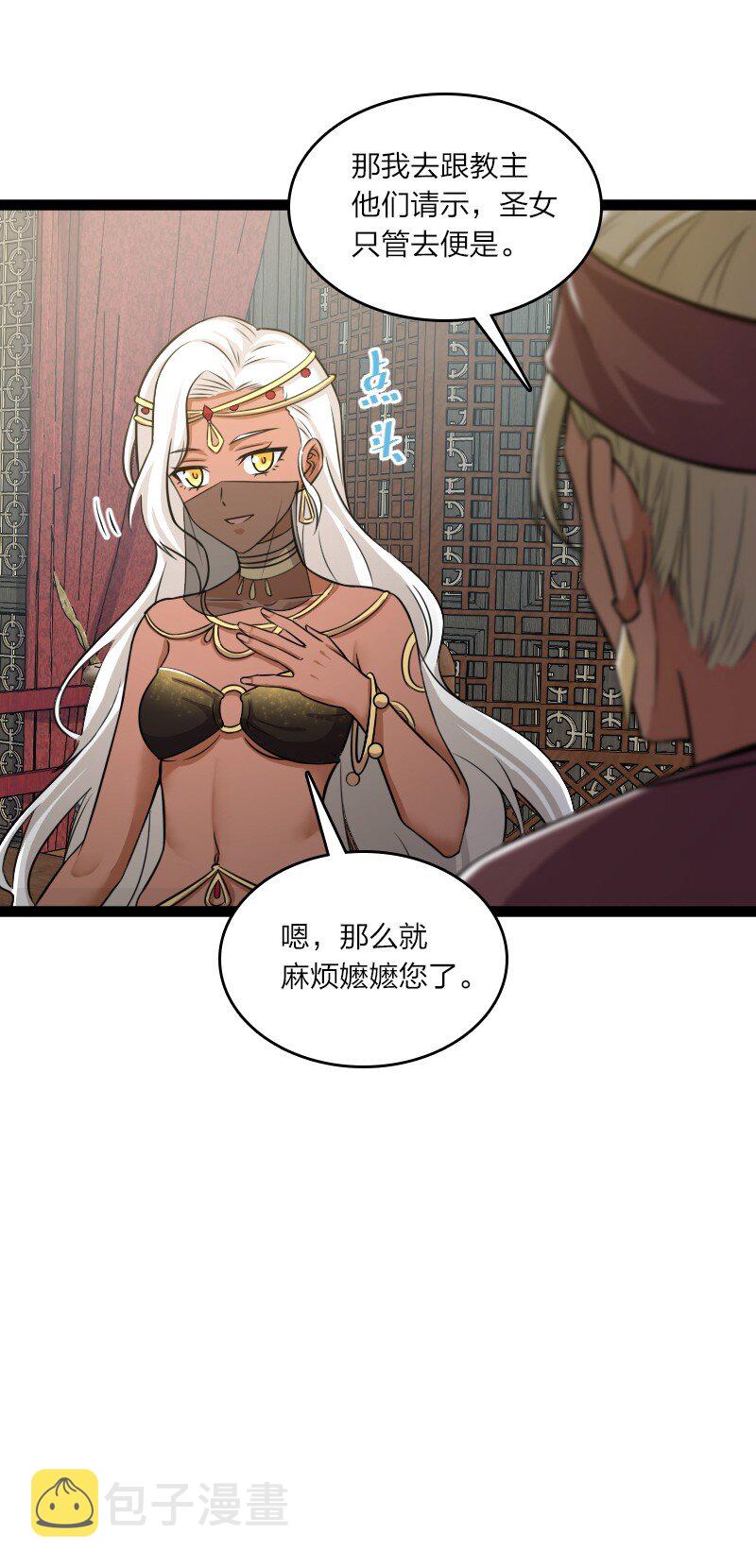 199 蛟龙出世8