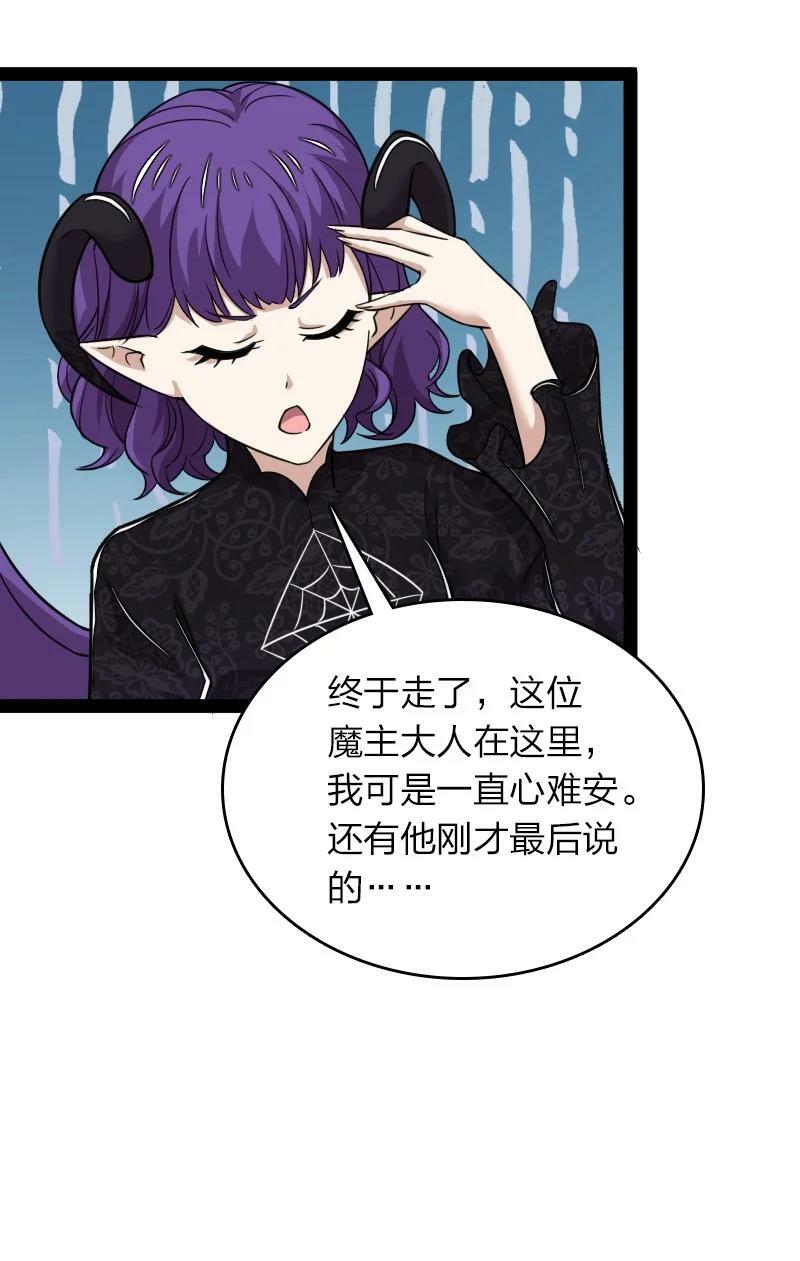 268 返回东神州35