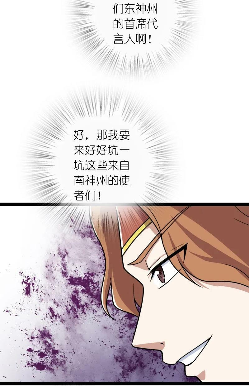 241 重整旗鼓41