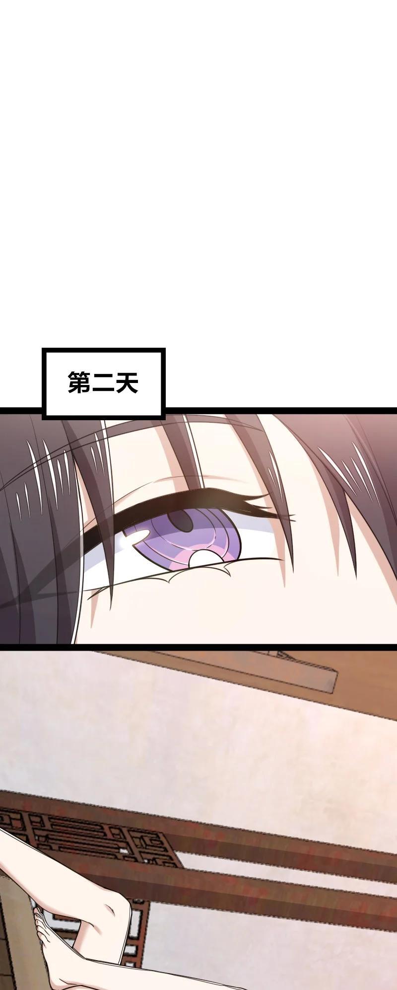 286 交公粮46