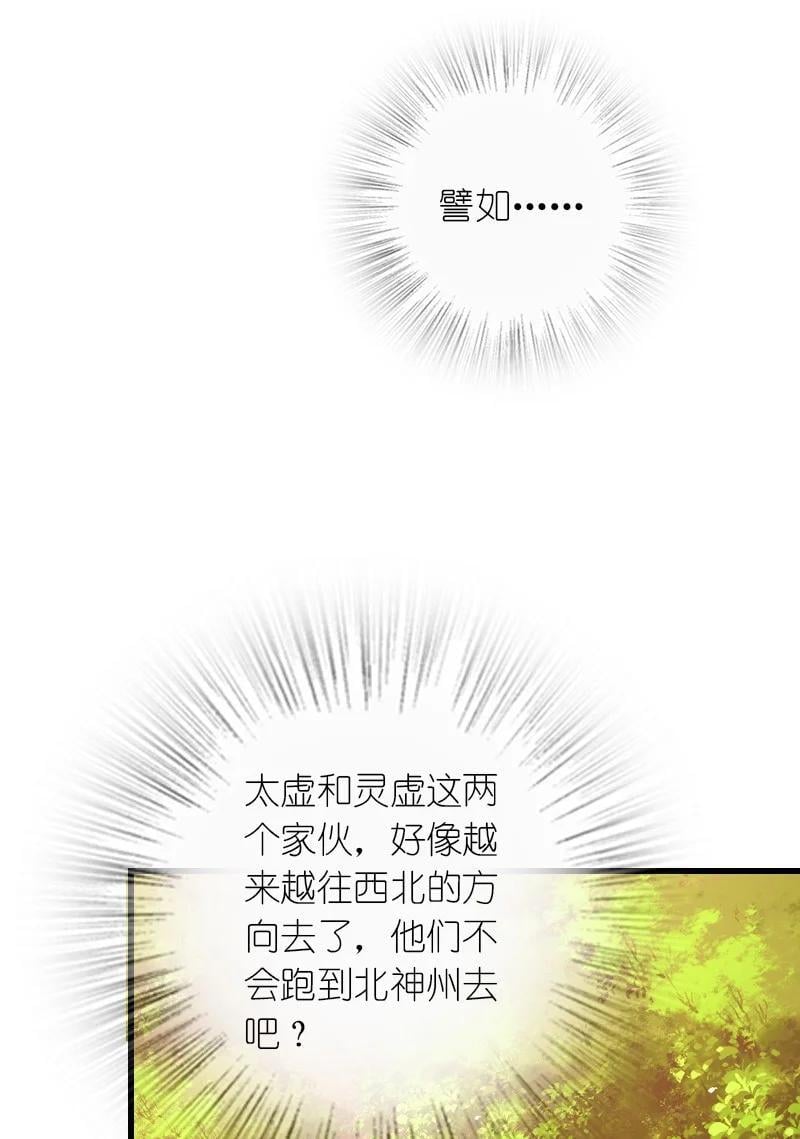 284 继承人34